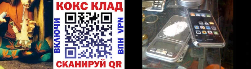 Где продают наркотики Кинешма Героин  ГАШИШ  Марихуана 