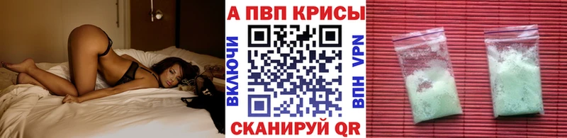 A PVP крисы CK  blacksprut ТОР  Кинешма 