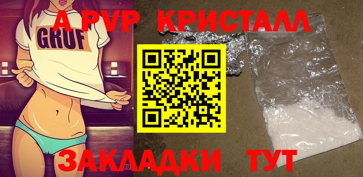  КОКАИН Кинешма