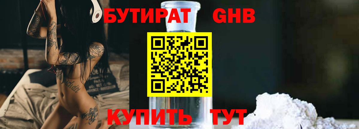 Меф мяу мяу Кинешма