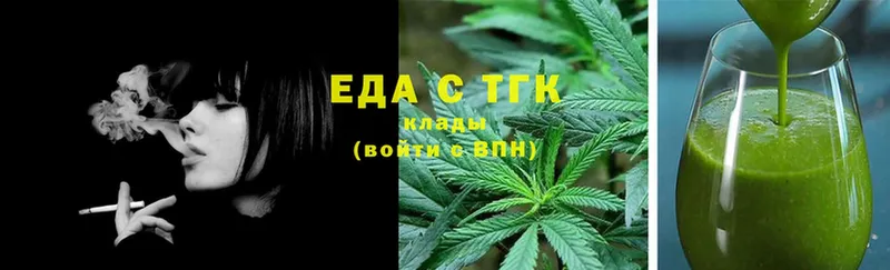 Canna-Cookies конопля  купить   Кинешма 