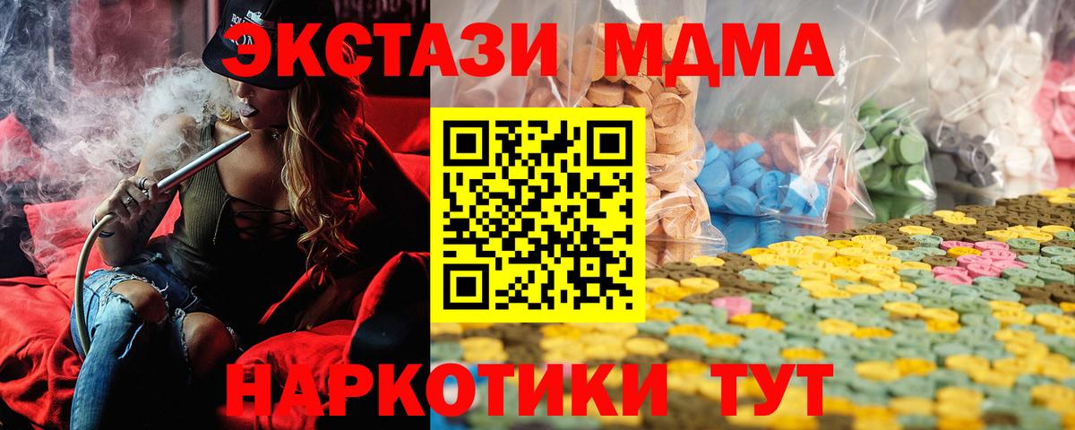 ЭКСТАЗИ ешки  Экстази ешки  Экстази  Кинешма 
