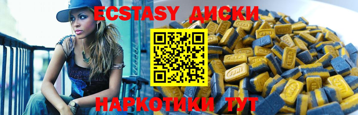 МЕТ  Кокаин  НБОМе  МЕФ   ГАШИШ  COCAIN  Кинешма  Вход с VPN  Каннабис 