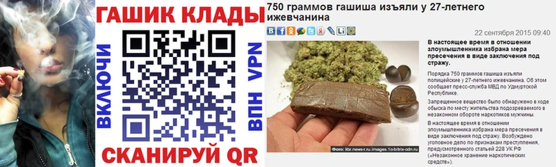 где можно купить   Кинешма  ГАШИШ Ice-O-Lator 
