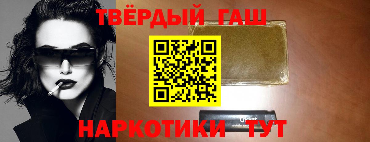 Гашиш  ГАШИШ гарик  Кинешма  ГАШИШ AMNESIA HAZE 