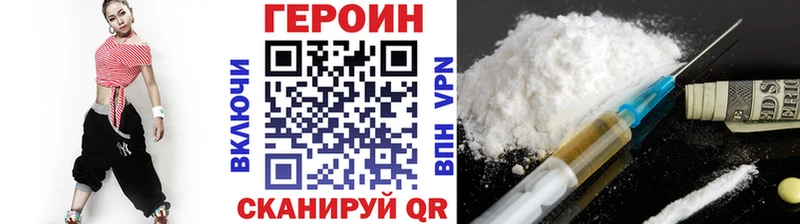 ГЕРОИН Афган Кинешма
