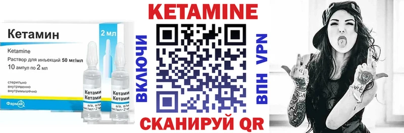 mega как зайти сколько стоит Кинешма Кетамин ketamine