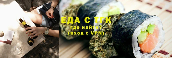 мефедрон мука Переславль-Залесский