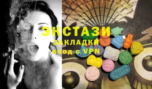 мефедрон мука Переславль-Залесский