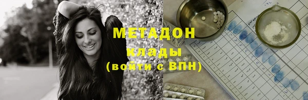 спиды Осинники