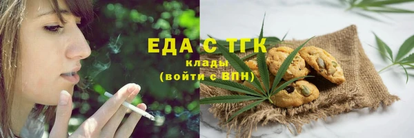 мефедрон мука Переславль-Залесский
