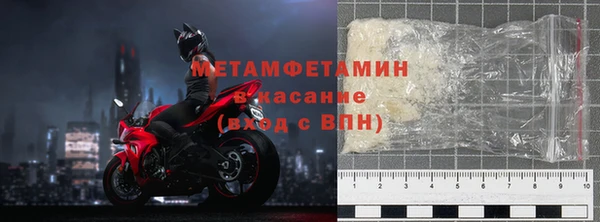 сатива Осташков