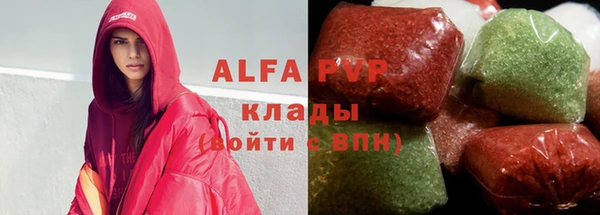 спиды Осинники