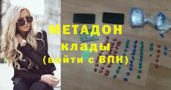кокаин Пестово