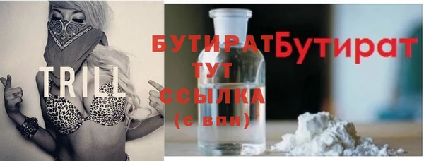 спиды Осинники