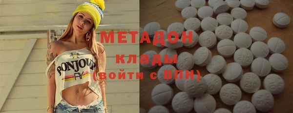 МДМА Нязепетровск