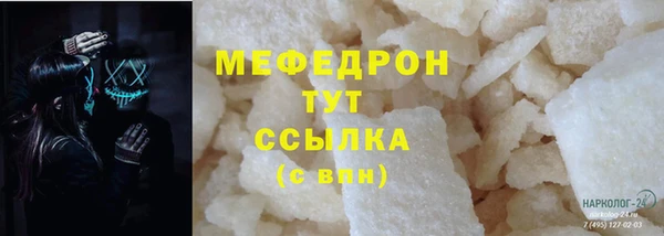 мефедрон мука Переславль-Залесский