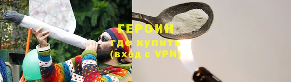 мефедрон мука Переславль-Залесский