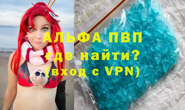 спиды Осинники
