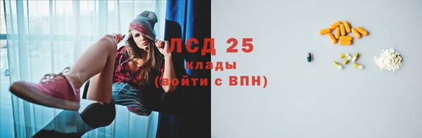 мефедрон мука Переславль-Залесский