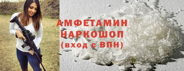 спиды Осинники