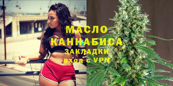 спиды Осинники