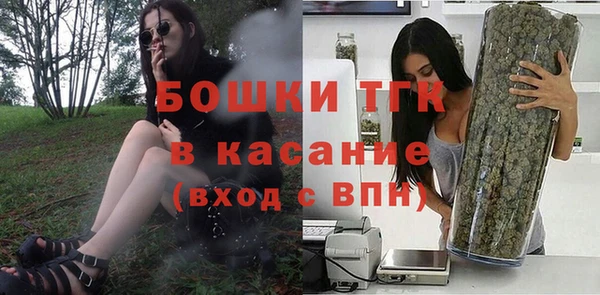 спиды Осинники
