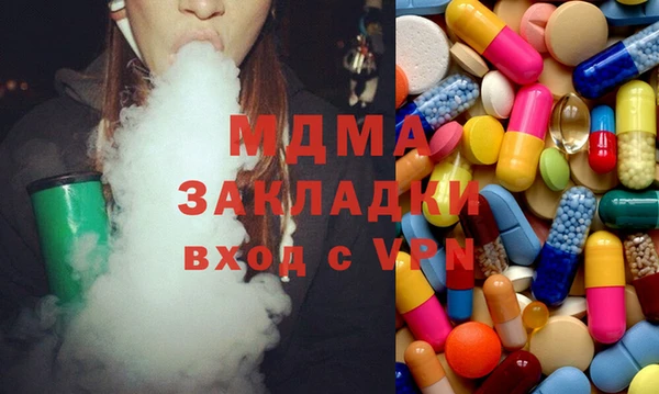 сатива Осташков