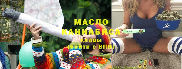 спиды Осинники