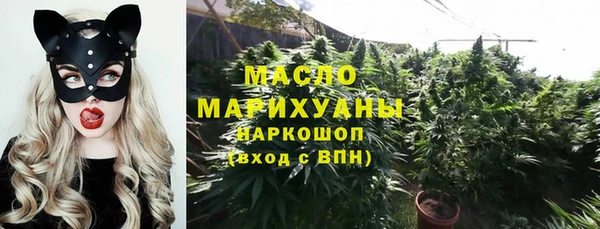 мефедрон мука Переславль-Залесский