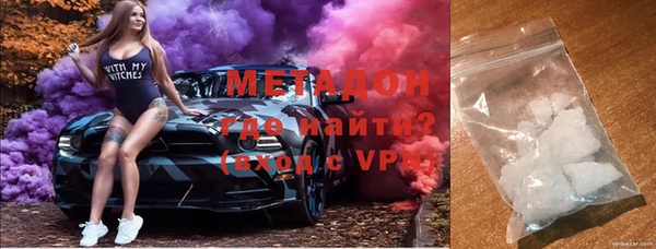 сатива Осташков