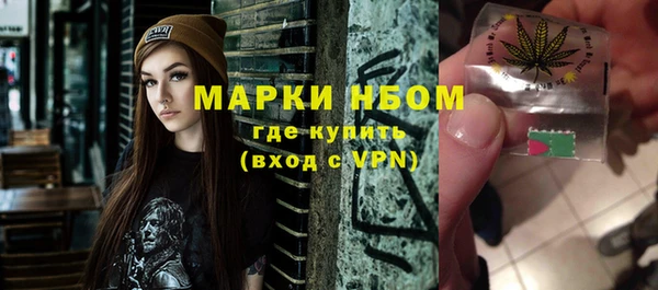 кокаин Пестово