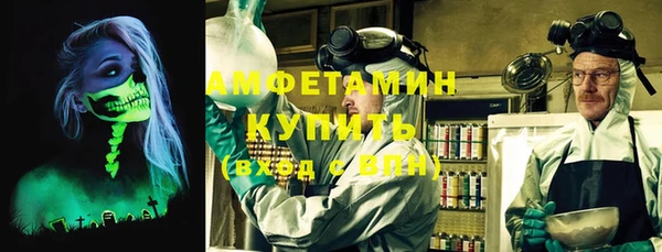 спиды Осинники