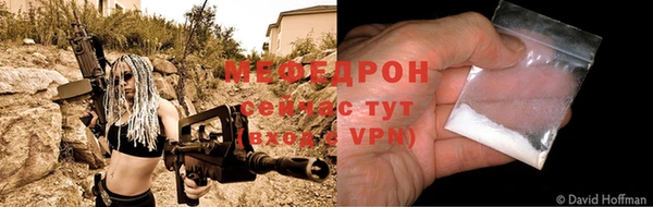 сатива Осташков