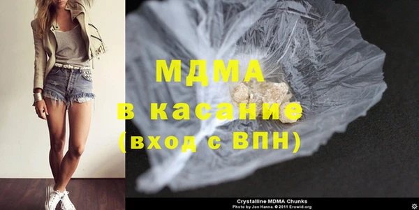 спиды Осинники