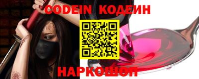 амфетамин Берёзовский