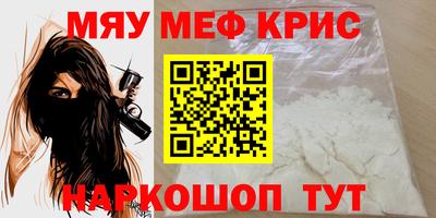 кокс Ирбит