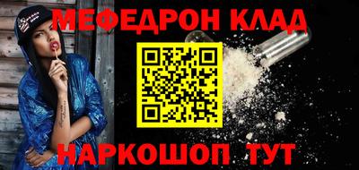 таблы Бийск