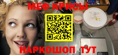 амфетамин Берёзовский