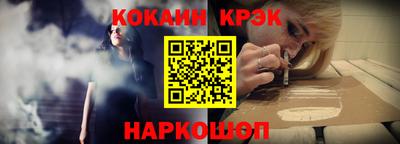 таблы Бийск