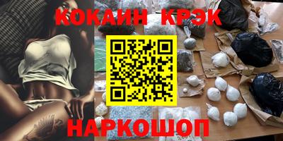 амфетамин Берёзовский