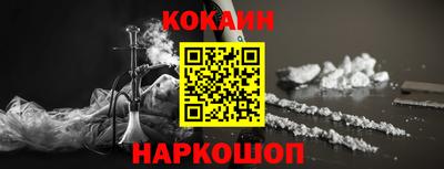кокс Ирбит
