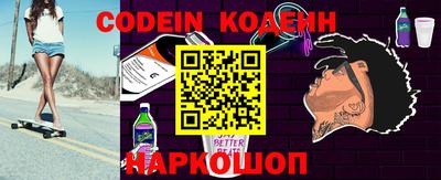 кокаин колумбия Ипатово