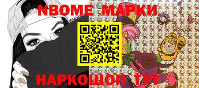 кокс Ирбит