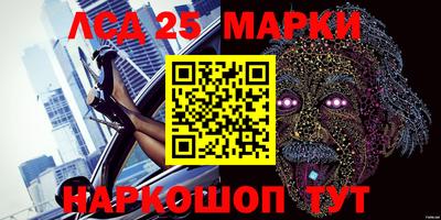 таблы Бийск