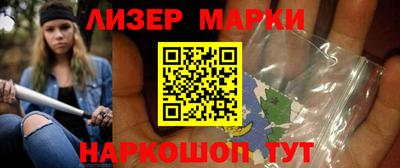 амфетамин Берёзовский