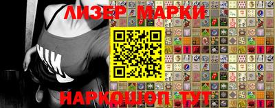 таблы Бийск