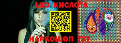 прущие крисы Абинск