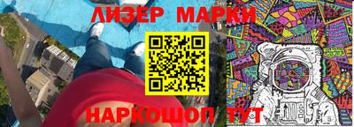 амфетамин Берёзовский