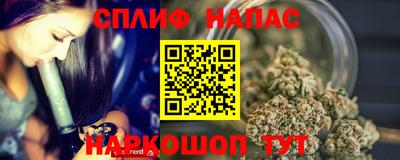 амфетамин Берёзовский